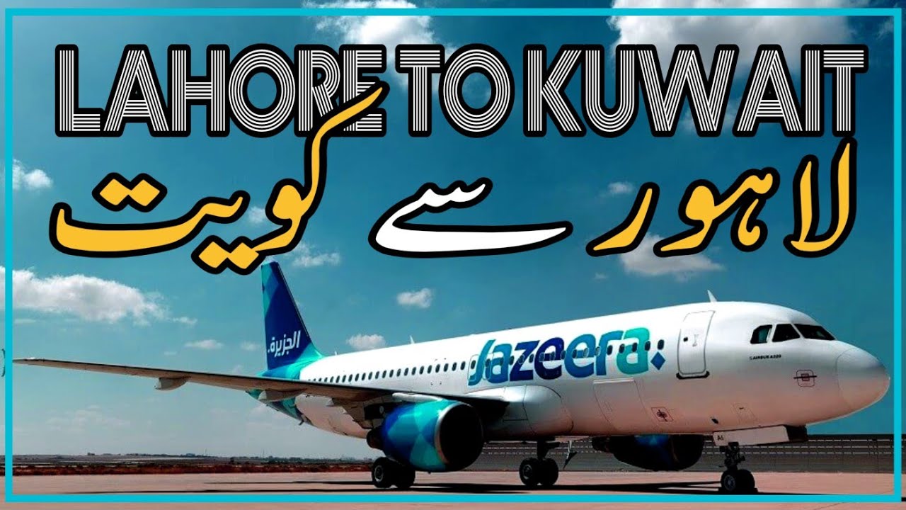 LAHORE TO KUWAIT FLIGHT REVIEW JAZEERA AIRWAYS FLY JINNAH YouTube