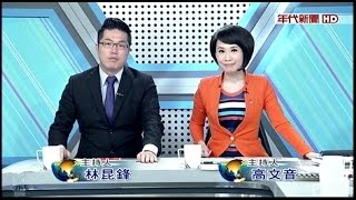 10312015 年代高峰會