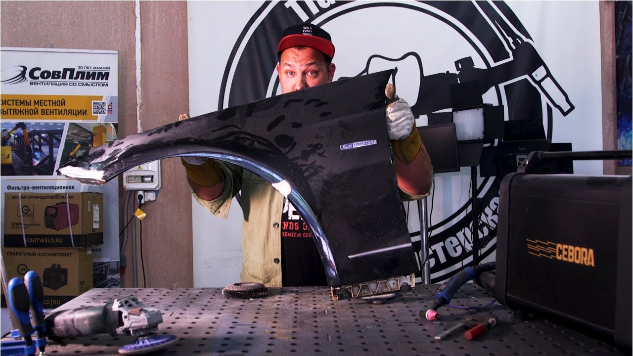 Сварка алюминиевого крыла. Сварка алюминиевых кузовных деталей. - YouTube