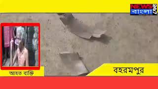 Satui Bazar Road Bjp Bangla Bondh