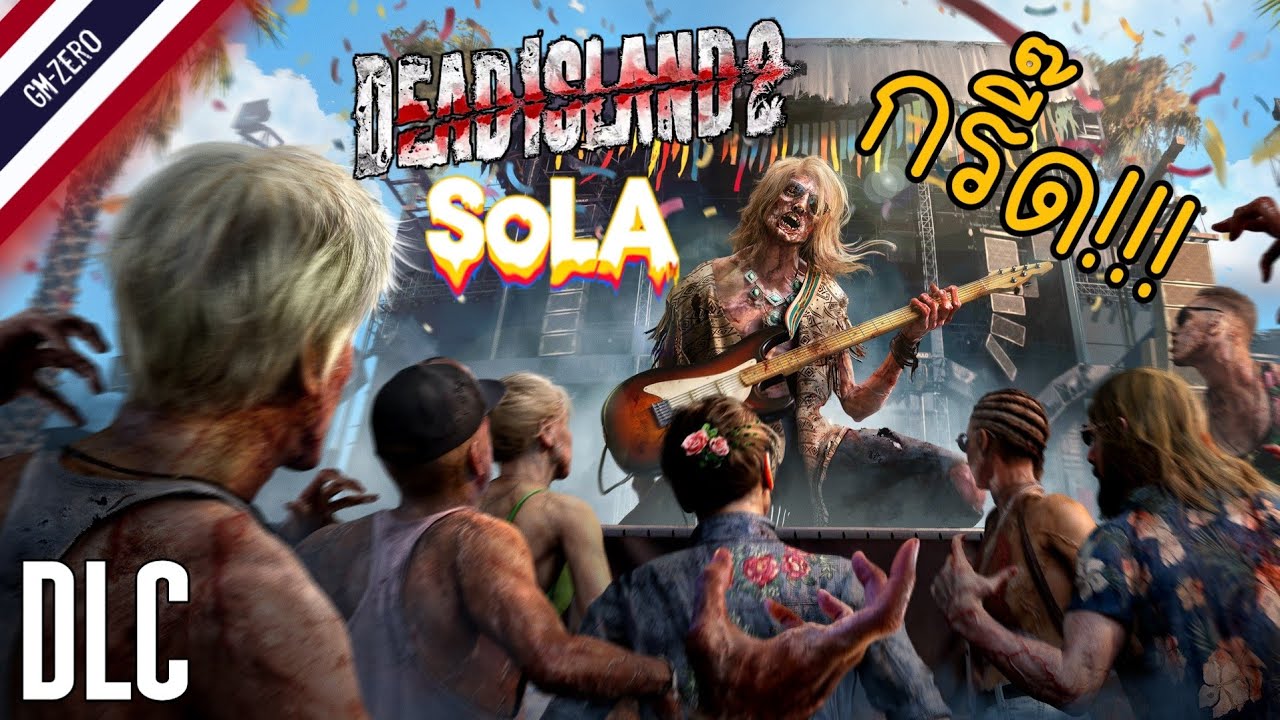 [🔴Live] - Dead Island 2 : SoLA [DLC] | 
