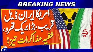US-Iran Deal - Big Breakthrough - Secret Talks Intensify | Geo News