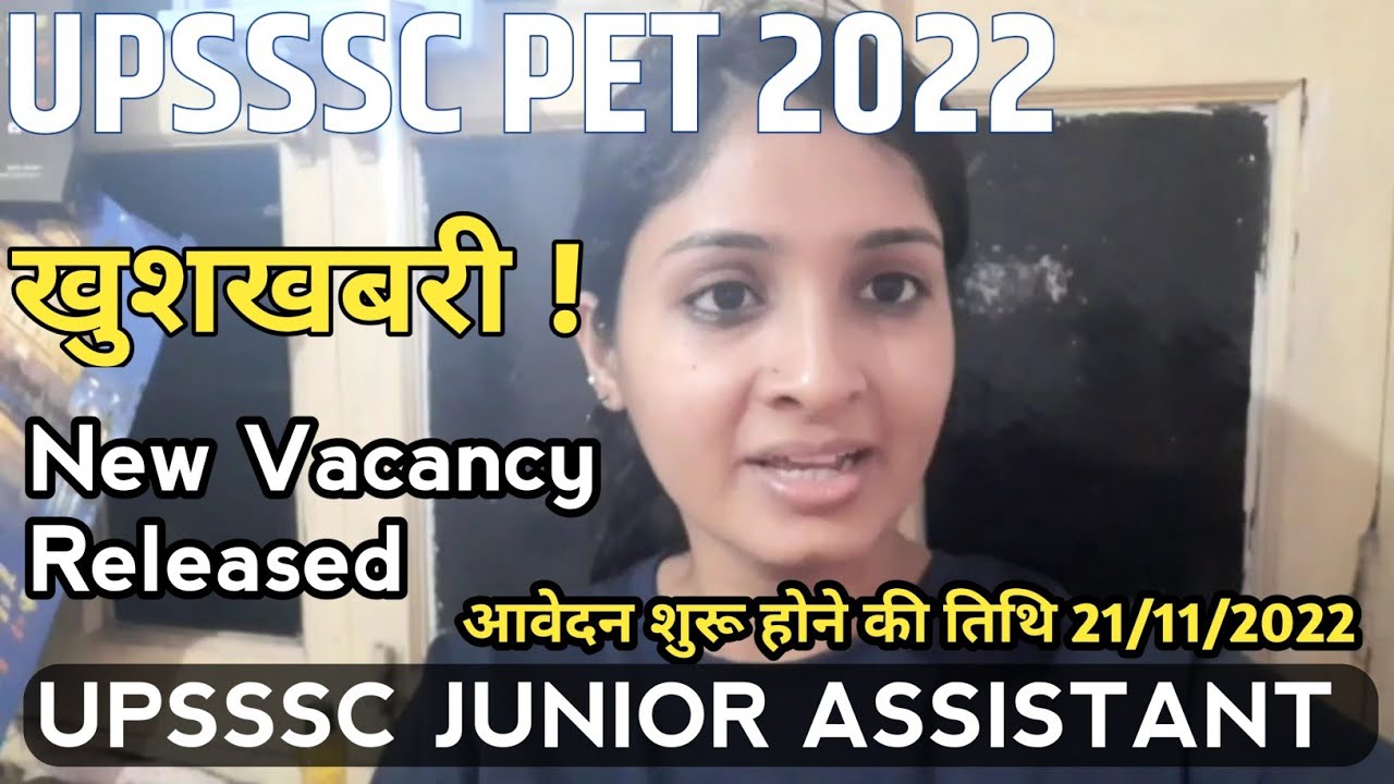 UPSSSC PET 2022 | New Vacancy Released | UPSSSC Junior Assistant 2022 | UPSSSC PET Latest News