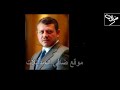 متعب الصقار يا اردن انحبك