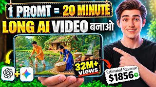 Long AI Video Kaise Banaye (20 Min) Using Just 1 Prompt🔥|| Ai Automation 2026 screenshot 1