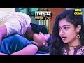 जब पति ने की बेवफाई | Best Of Crime Patrol | Crime Files | Real Crime | True Crime #lust #bhabhiji