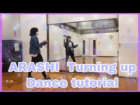【Mio】Turning Up/Arashi Dance Tutorial【反転】