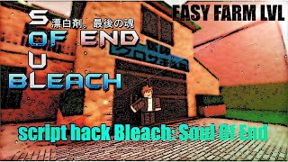 roblox bleach soul of end level hack