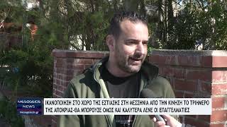Καλαμάτα: Θετικό το αποτύπωμα του τριημέρου της Αποκριάς στην εστίαση