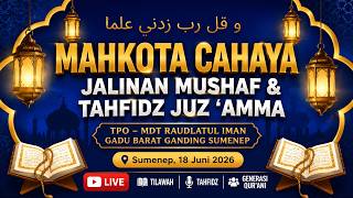 🔴 MAHKOTA CAHAYA JALINAN MUSHAF & TAHFIDZ JUZ ‘AMMA TPQ - MDT RAUDLATUL IMAN