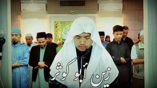 Solat Isya' Zain Abu Kautsar