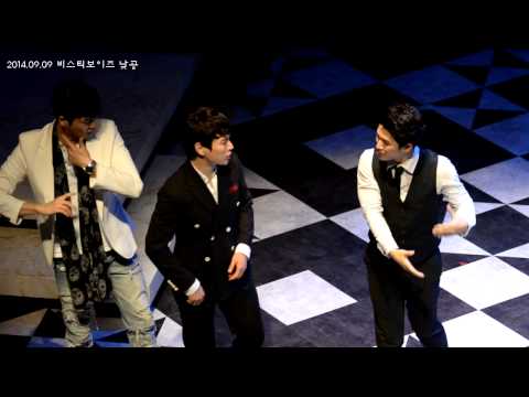 20140909 비스티보이즈 낮공