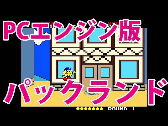 19 未開封 VGA 鑑定品 85 パックランド PAC-LAND PCエンジン 新品未開封】