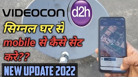 videocon dish ke lost signal kaise laye | videocon d2h signal setting