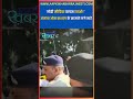 “Go Back Godi Media” Chants Against Anjana Om Kashyap | Public Anger Sparks Debate | Aapki Khabar