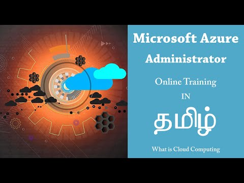 Microsoft Azure in Tamil Part 1 - What is Cloud Computing