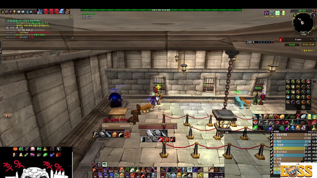 와우클래식 썬더란 잡고 썬퓨만들자!!