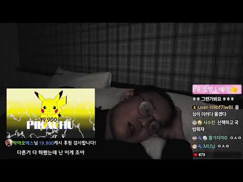 부산 마지막