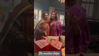 Eta Amaderi Golpo Episode 22,এটা আমাদেরই গল্প নাটকের ২২ চলে এসেছে