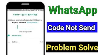 How To Fix WhatsApp Verification Code Not Recive problem solve । code not send problem screenshot 1