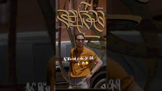 Dollar Warge ❤ #song #edit #entry #trending #ytshorts #youtube #india #online #wedding #quiz #dance