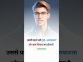 जीवन में दुख क्यों आता है | #shorts #viral #trending #fantastic_desire #motivation #aiart #aivideo