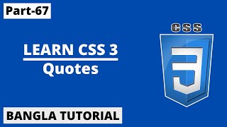 CSS Quotes Property In Bangla | Part-67 | CSS3 Bangla Tutorial.