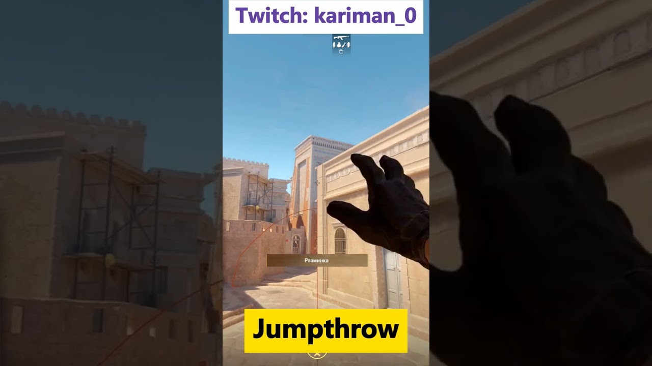 Самый лучший смок в кон 