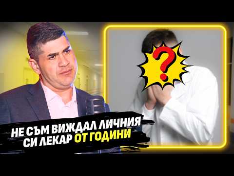 Свободата ми е по-важна от здравната система! - топ ортопедът Димитър Стаматов