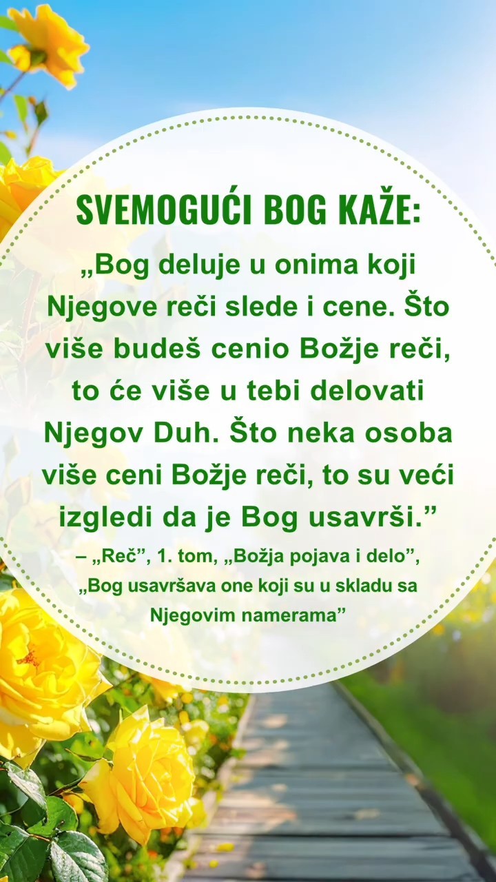 Budite tihi pred Bogom, čitajte Njegove reči