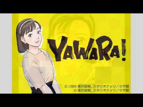 アニメ「YAWARA」OP主題歌-雨にキッスの花束を-