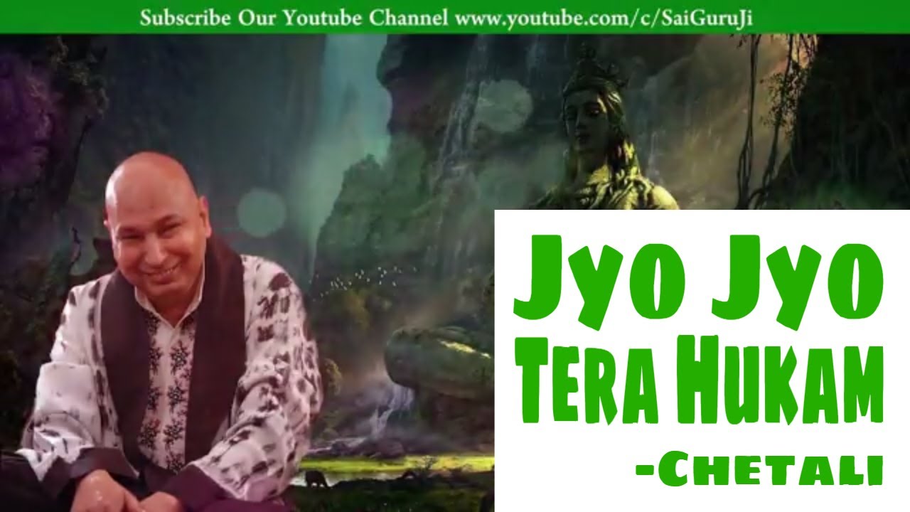 Latest Guruji Bhajan Jyo Jyo Tera Hukam By Chetali Dutt Shabad YouTube