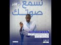 طلاب بمدرسة التعليم التقني: تعرضنا للظلم ونطالب بإنصافنا