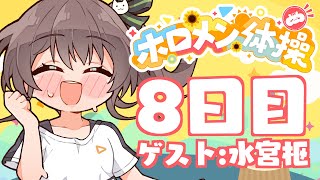 夏色まつりの配信のサムネイル画像