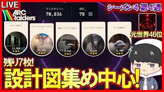 しおめんの森の配信のサムネイル画像