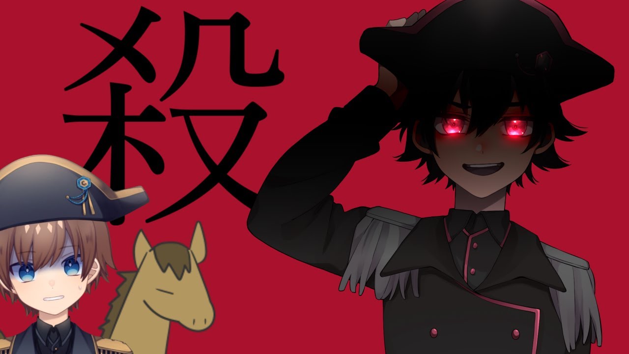 思想マシマシ！？暗黒の革命家ブラック・レボリューション襲来！