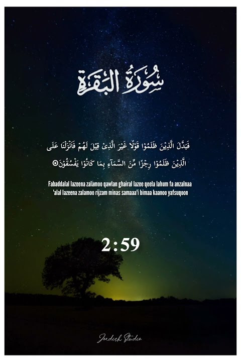 Surah Al-Baqara||Verse:59||Reciter-Maria Ulfa