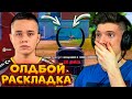 ВЗЯЛ РАСКЛАДКУ ОЛДБОЯ В PUBG MOBILE! НАСТРОЙКИ OldBoy В 4 ПАЛЬЦА ПУБГ МОБАЙЛ! ОЛДБОЙ ПУБГ МОБАЙЛ!