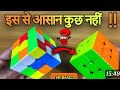लाइव Rubik's Cube हल करेंगे🤯