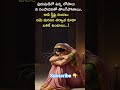 ఆమె కన్నీళ్లు ఎవరికీ కనిపించవు…ఆమె మీద నింద మాత్రం అందరికీ కనిపిస్తుంది.🥹