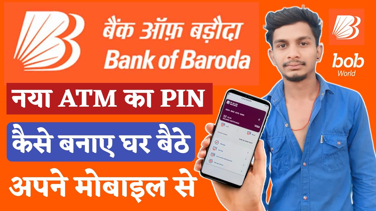 bank of baroda atm pin kaise banaye mobile se |how to generate Bob ATM ...