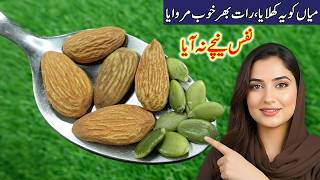 Mrdesi Special | Pumpkin Seeds & Walnuts | Yummy Healthy Breakfast | صرف اخروٹ اور کدو کے بیج