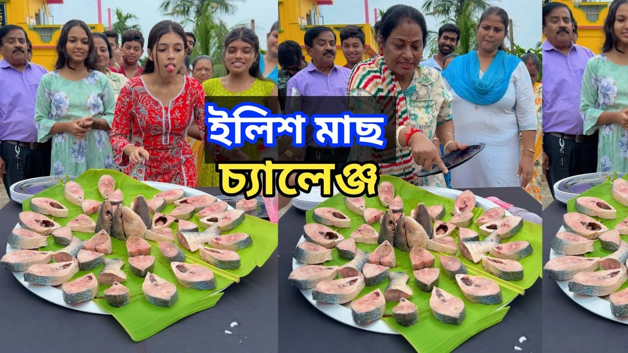 যতখুশি নাও ইলিশ মাছ চ্যালেঞ্জ ilish fish Challenge