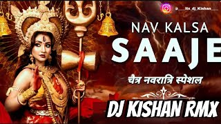 Nav Kalsa Saje Ho Navratra Ma / Bass Boosted /Use Headphone /Dj KISHAN BHAI REMIX 2k25