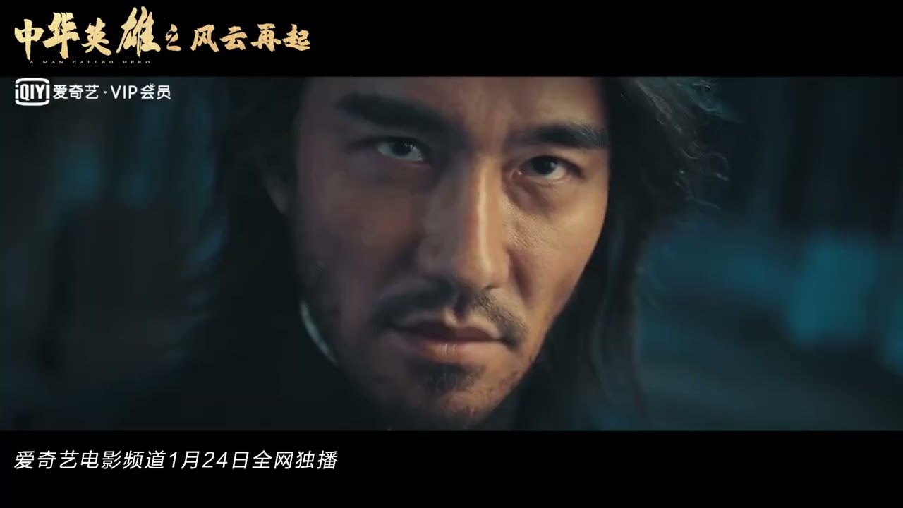 ดูหนัง A Man Called Hero (2022)
