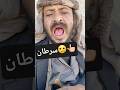 فزعة إنسانية عاجلة 🙏 مريض سرطان يحتاج 4 مليون ريال