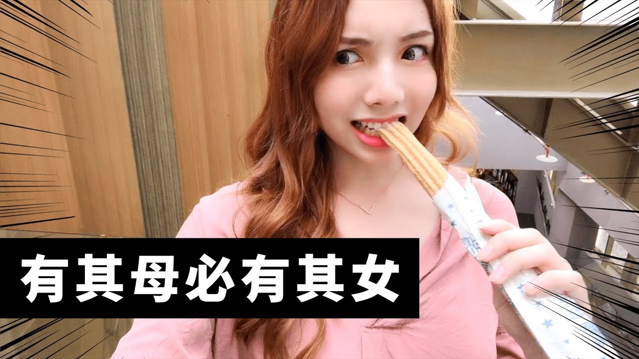 【愛里】史上最自戀的一家人 - YouTube
