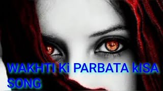 NEW ARABIC WAKHT KI PARBAT KISA REMIX SONG {TIK TOK SONG}