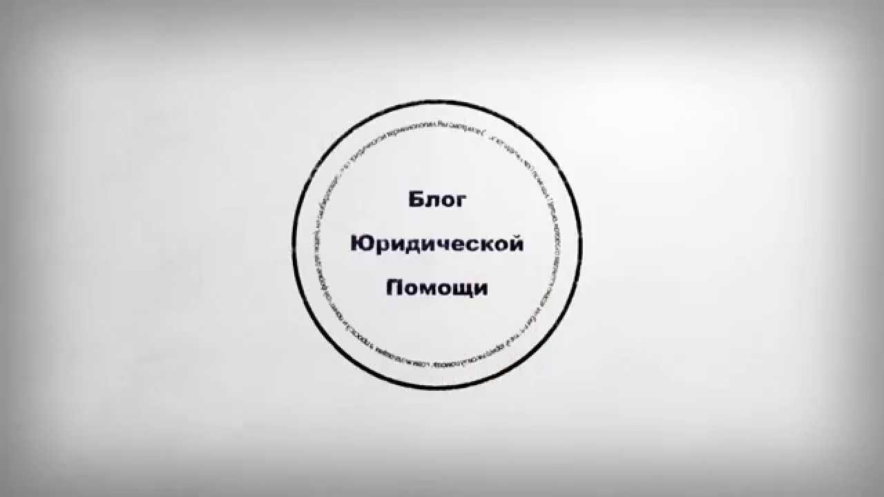 Медосмотр при поступлении на работу - YouTube