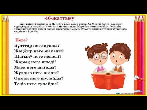 Сұлулық транниге минет жасады